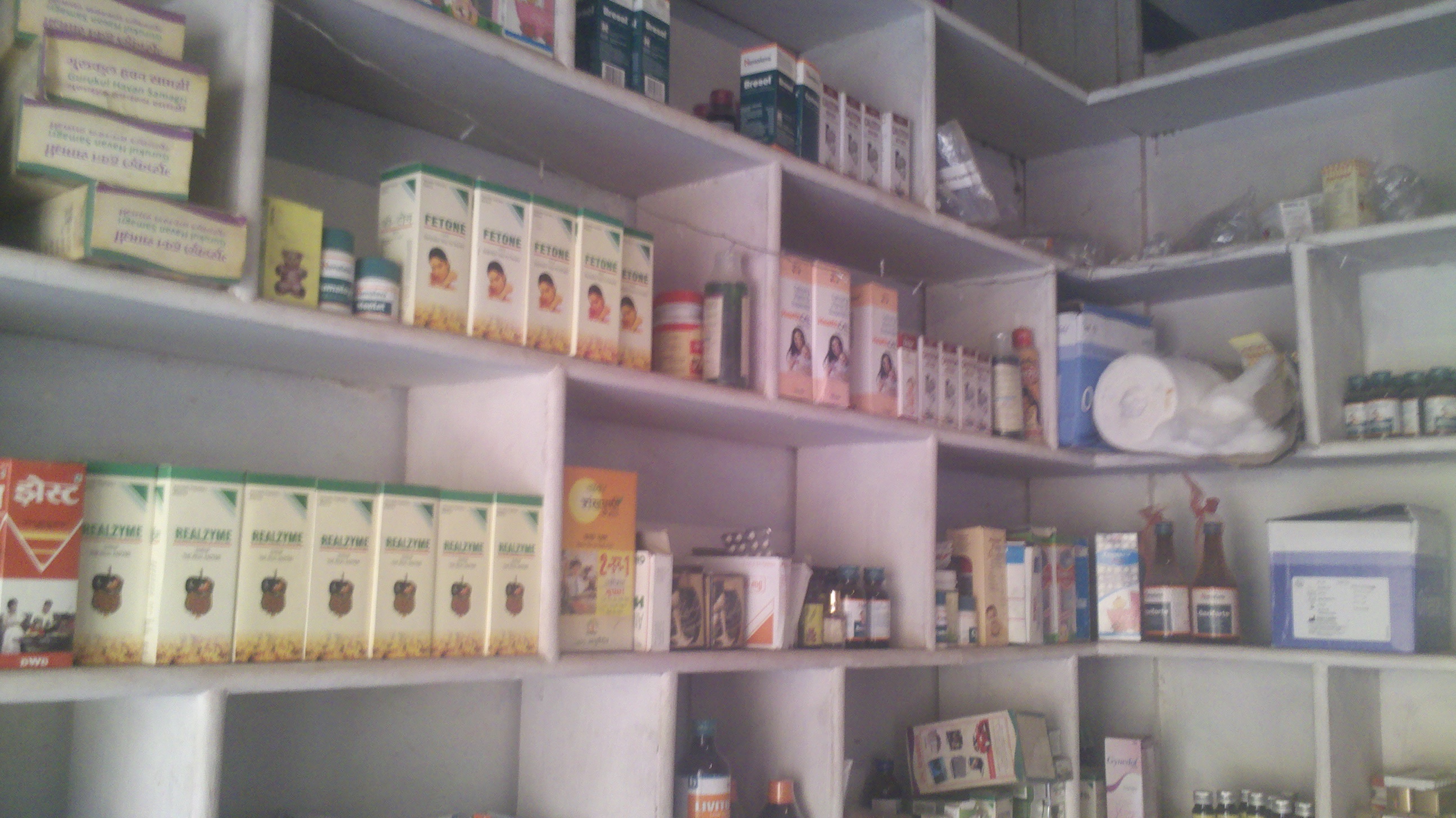 Pal Medical Store - District Mandi Web Portal