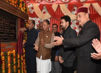 Previous Government did politics of vendetta and vengeance: CM Jai Ram at Hamirpur