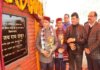 CM announces to set up Art-cum-Culture tourism centre at Janjehli Jai Ram visiting Janjehli Siraj