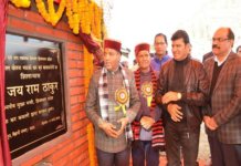 CM announces to set up Art-cum-Culture tourism centre at Janjehli Jai Ram visiting Janjehli Siraj