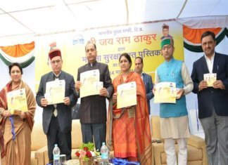 CM releases booklet on women safety Women Safety Booklet by HP CM