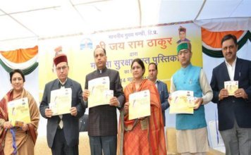 CM releases booklet on women safety Women Safety Booklet by HP CM