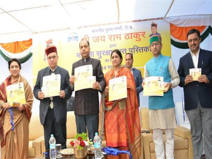 Women Safety Booklet by HP CM