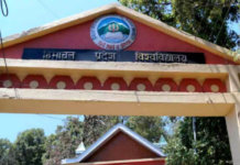 HPU B.Ed. Entrance Result 2018 HP University Shimla